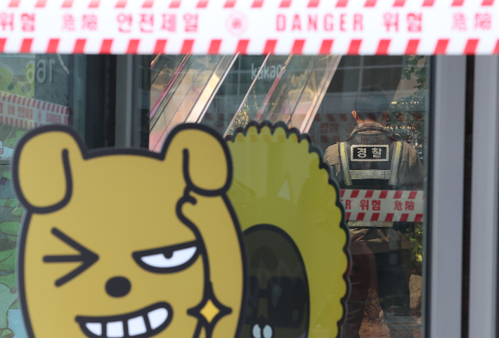 15일 경기 성남시 분당구 카카오 판교아지트 건물에 폭파 협박이 있었다는 사측의 신고가 접수돼 경찰과 군이 수색에 나섰다. 연합뉴스