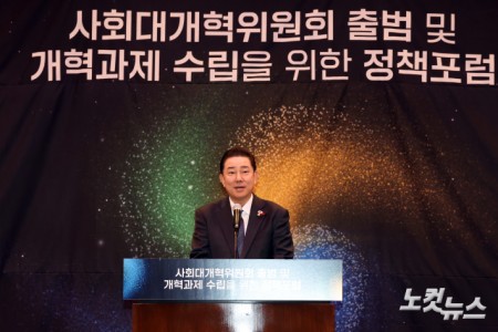 축사하는 김병기 원내대표