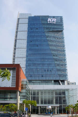 한국선급. 한국선급 제공