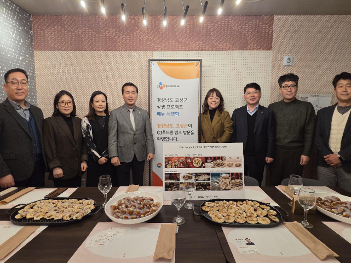 고성 가리비 활용 신메뉴 개발. 경남도청 제공 