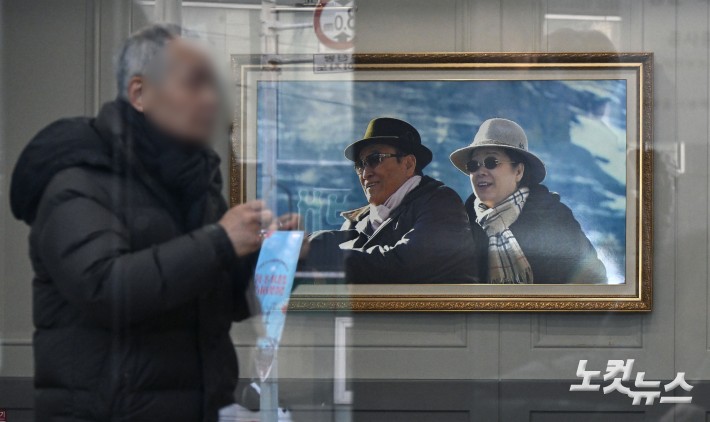 경찰이 정치권 인사들의 통일교 금품 수수 의혹과 관련해 첫 강제수사에 나선 15일 서울 용산구 세계평화통일가정연합 한국본부의 모습.경찰청 특별전담수사팀은 이날 오전 9시께부터 경기 가평 통일교 천정궁과 서울 용산구 통일교 서울본부 등 10곳에 대해 압수수색영장을 집행 중이다.