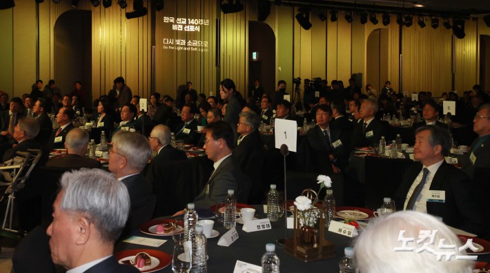 한국 선교 140주년 비전 선포식