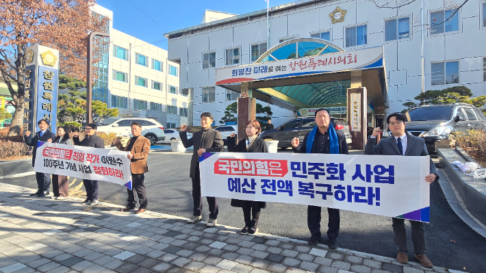 더불어민주당 창원시의원단 제공 