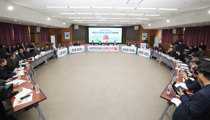 정읍 민생회복지원금 30만 원 지급 기자회견 모습. 정읍시 제공