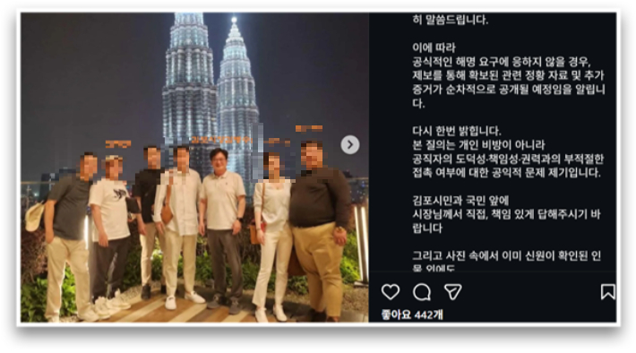 A씨 SNS 게시물. 인스타그램 캡처