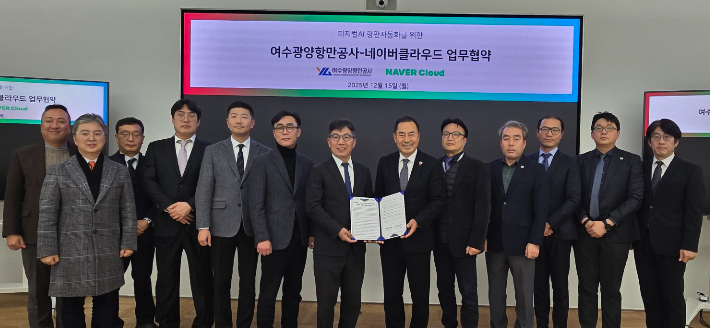여수광양항만공사는 15일 네이버클라우드와 '여수광양항 K-Smart 피지컬 AI 항만 전환을 위한 전략적 파트너십' 업무협약(MOU)을 체결했다. 항만공사 제공 