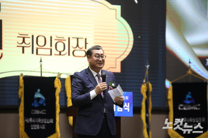 오정현 신임 회장이 제25대 회장으로 취임하며 취임사를 전하고 있다. 최화랑 기자