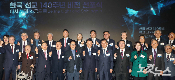 나이영 CBS 사장, 오세훈 서울시장, 정청래 더불어민주당 대표 등 참석자들이 15일 오후 서울 여의도 페어몬트 앰배서더 서울 그랜드볼룸에서 열린 한국 선교 140주년 비전 선포식에서 기념 촬영을 하고 있다. 박종민 기자