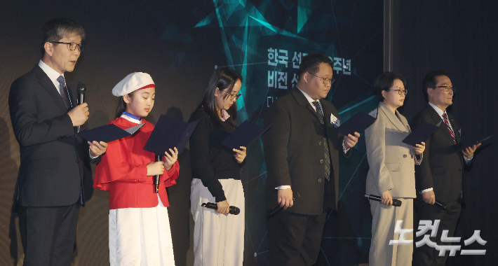 김동기 한국교회총연합 공동대표회장을 비롯한 대표단이 15일 오후 서울 여의도 페어몬트 앰배서더 서울 그랜드볼룸에서 한국 선교 140주년 비전 선포식에서 선언문을 낭독하고 있다. 왼쪽부터 박승렬 한국기독교교회협의회 총무, 천다은 경인초 4학년, 모선우 한국이주여성인권센터 활동가, 김진수 한국기독청년협의회 총무, 김한나 성공회 ACC 위원, 김동기 한국교회총연합 공동대표회장. 박종민 기자