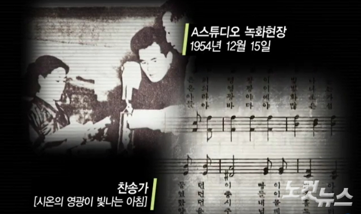 'CBS 기독교방송의 58년 역사와 사역' 방송화면 갈무리.
