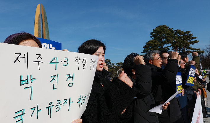 12일 서울 용산구 전쟁기념관 앞에서 국가폭력피해범국민연대와 제주4·3범국민위원회 회원들이 제주 4·3사건 당시 강경진압을 주도한 고(故) 박진경 대령이 국가유공자로 등록된 것을 규탄하며 등록 취소를 촉구하고 있다. 연합뉴스