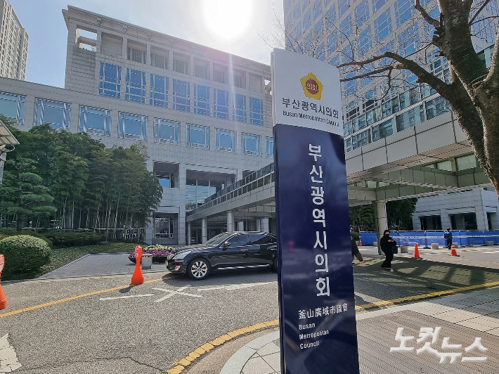 부산시의회. 송호재 기자