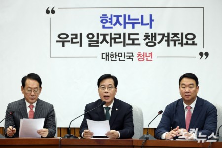 원내대책회의 발언하는 송언석