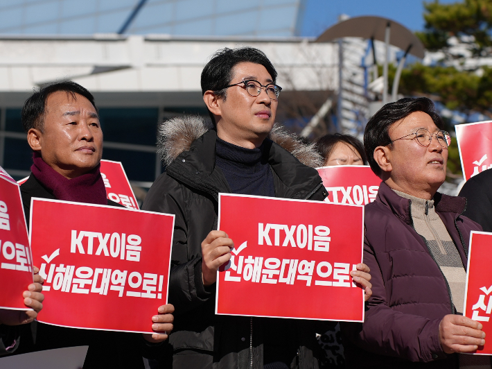 부산 신해운대역 KTX-이음 정차가 확정되기까지 국토교통부와 철도 운영기관을 상대로 한 정치권의 물밑 조율이 이어졌던 것으로 파악된다. 사진 중간에 부산 해운대갑 주진우 의원. 의원실 제공