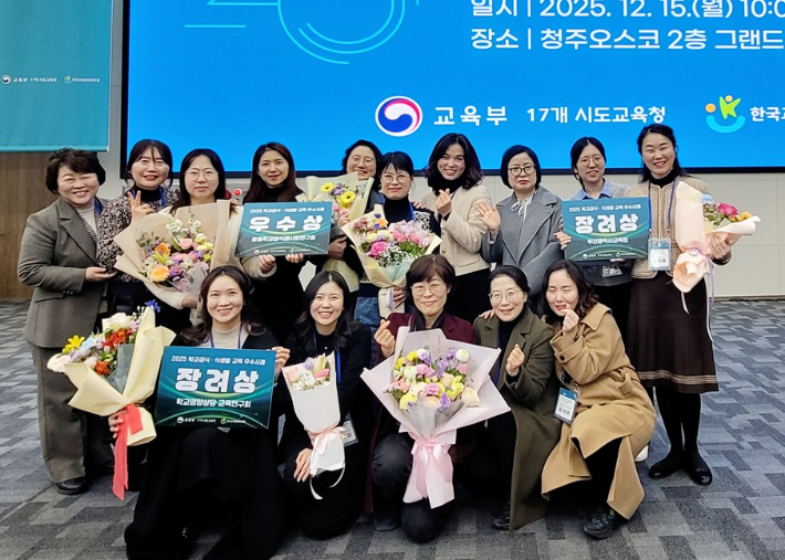 학교급식 우수 사례 수상자들. 부산시교육청 제공