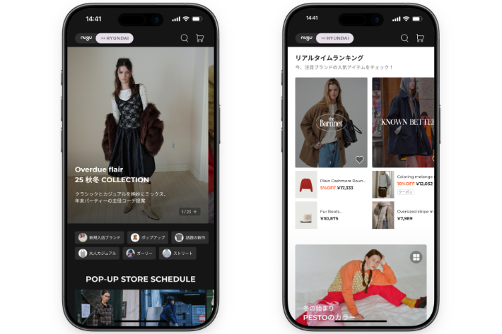 오는 19일 일본 온라인 패션몰 '누구(NUGU)'에 오픈하는 현대백화점의 '더현대 전문관' 예시 화면. 현대백화점 제공