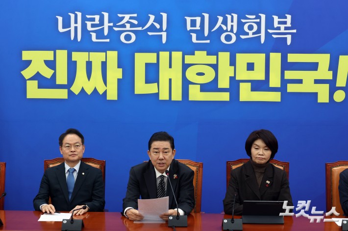 원내대책회의 발언하는 김병기