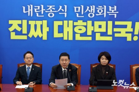 원내대책회의 발언하는 김병기