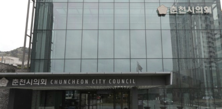 춘천시의회 제공