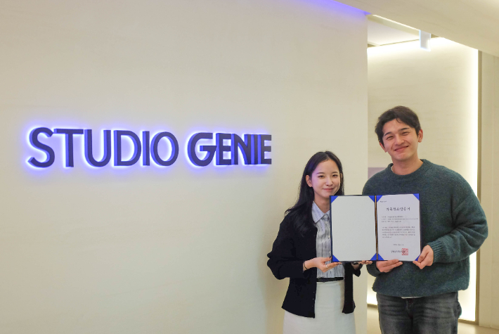 kt 스튜디오지니 제공