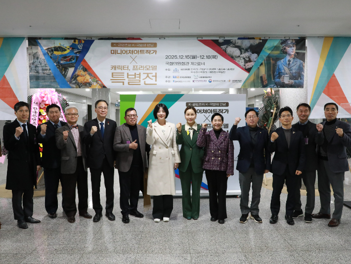 임오경 의원실 제공