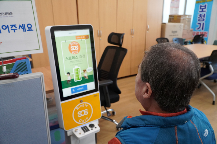 시민참여형 실증 프로그램. 광주광역시 제공