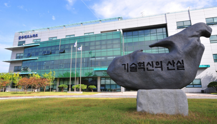 광주테크노파크 전경. 광주테크노파크 제공