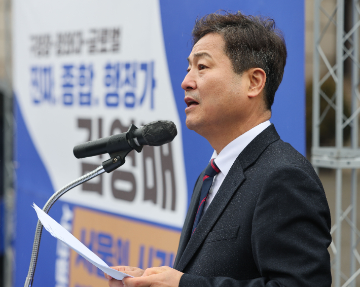 더불어민주당 김영배 의원이 16일 서울 중구 문화역서울284에서 서울시장 선거 출마 선언을 하고 있다. 연합뉴스