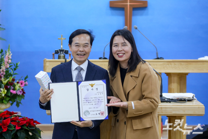 완산경찰서 관계자가 경목위원회 회장직을 이임하는 김동하 목사에게 감사장을 전달하고 있다. 최화랑 기자