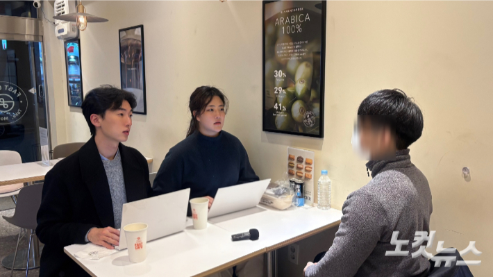 박중혁(가명)씨가 기자들과 만나 인터뷰하고 있다.