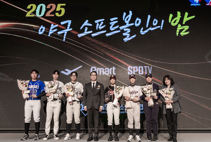 '2025 야구소프트볼인의 밤' 행사에서 수상자들이 기념 촬영한 모습. 협회 