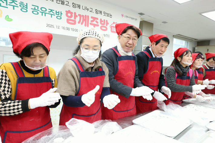 16일 전주형 공유주방 '함께주방' 개소식에서 우범기 시장(왼쪽에서 세번째)과 남관우 시의회 의장(왼쪽에서 네번째) 등이 팥죽을 만들고 있다. 전주시 제공