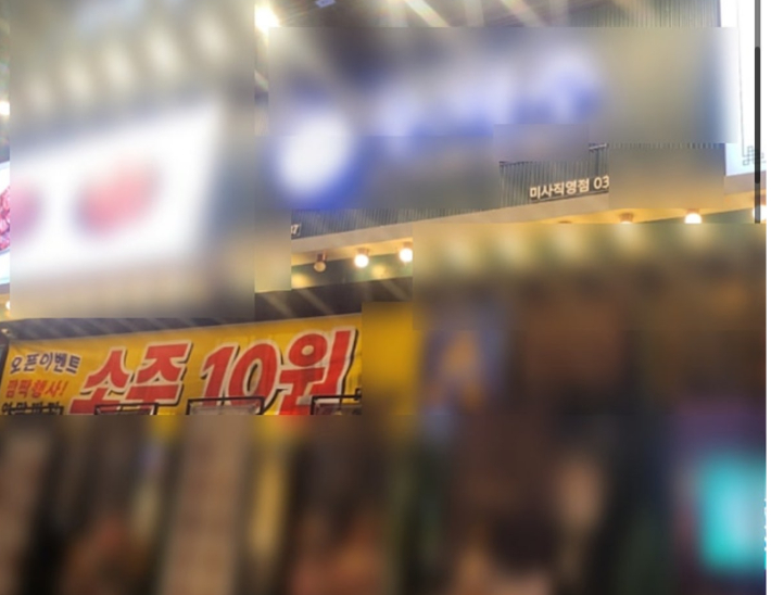 온라인커뮤니티 캡처