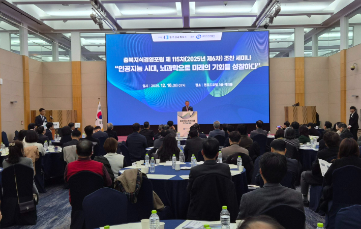 청주상공회의소 제공