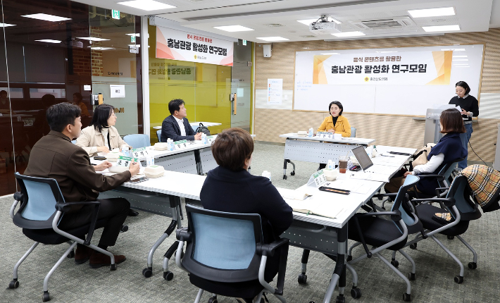 음식 콘텐츠를 활용한 충남관광 활성화 연구모임. 충남도의회 제공