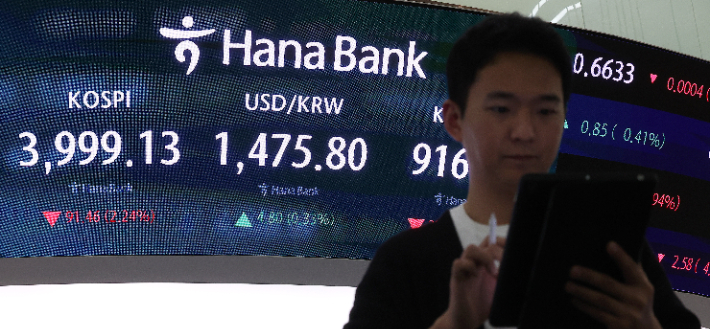 코스피가 장중 4천 선 아래로 내려간 16일 서울 중구 하나은행 딜링룸 현황판에 코스피 지수 등이 표시되고 있다. 연합뉴스
