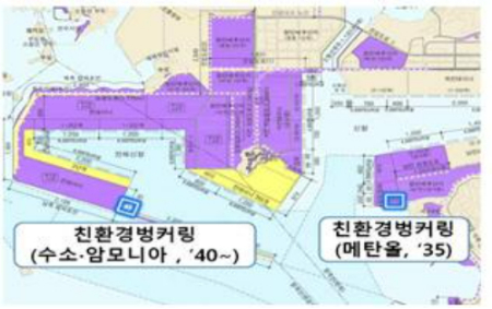 부산항 친환경 벙커링 인프라 구축 계획. 부산항만공사 제공