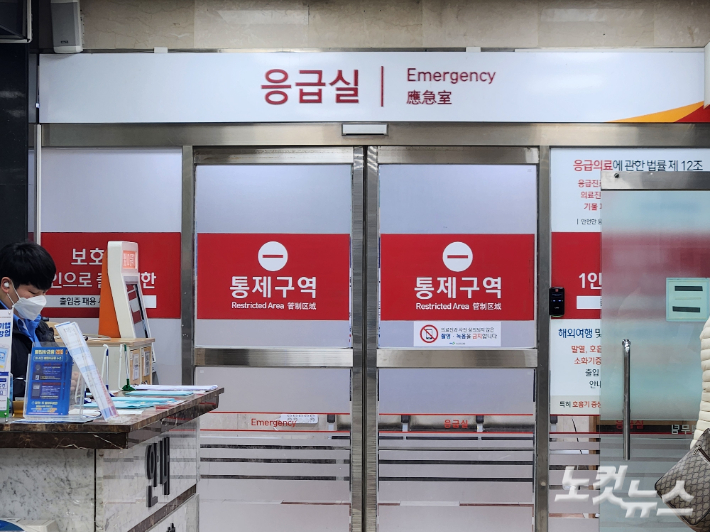부산의 한 대학병원 응급실. 기사 내용과 직접적인 관련 없음. 정혜린 기자