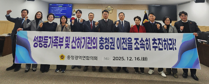 충청광역연합의회 제공