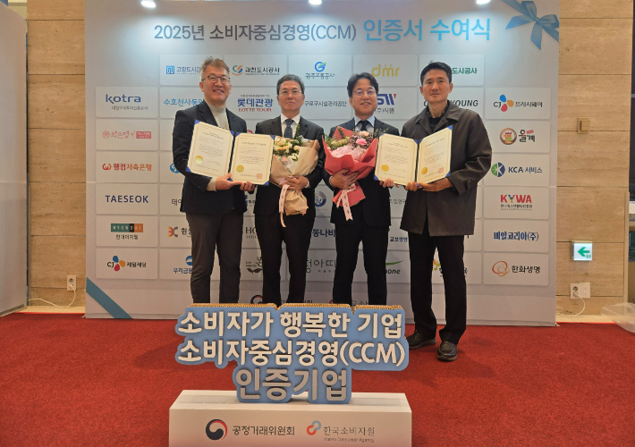 한국도로공사 충북본부 제공