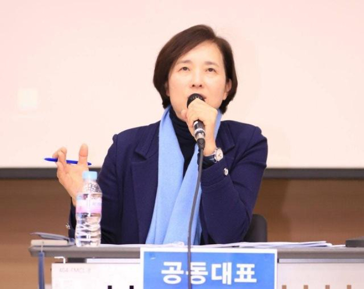 유은혜 경기교육이음포럼 공동대표. 경기교육이음포럼 제공