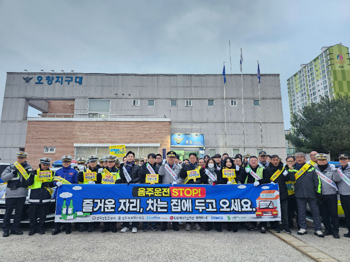 청주청원경찰서 제공