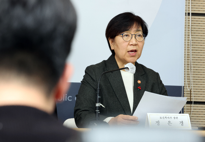 정은경 보건복지부 장관이 16일 정부세종청사 보건복지부 브리핑실에서 2026년 주요 정책 추진계획에 관해 설명하고 있다. 연합뉴스