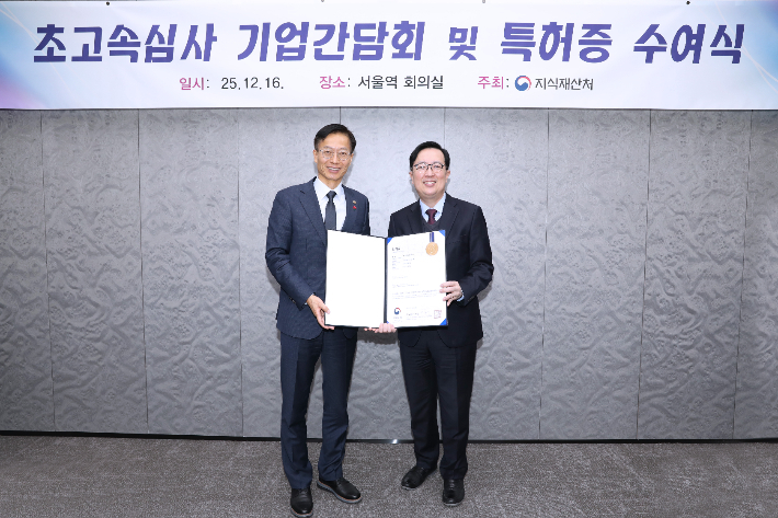 (왼쪽부터) 김용선 지식재산처장, LG에너지솔루션 특허그룹장 이한선 전무. 지식재산처 제공