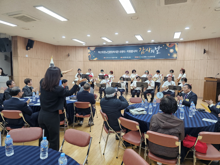 마산회원구청 제공 