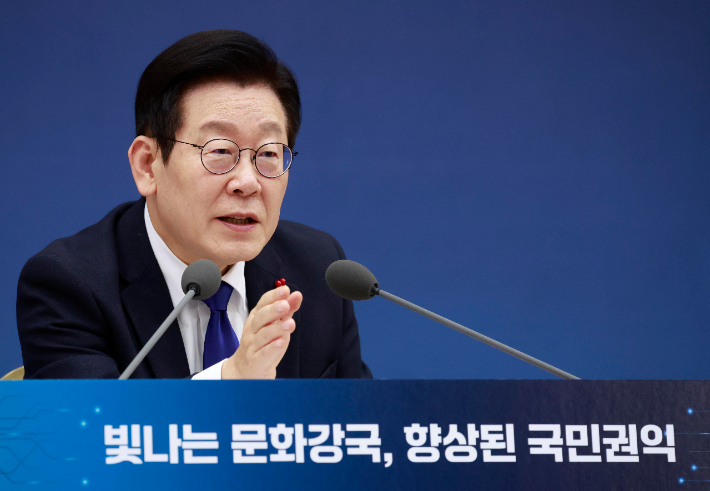 이재명 대통령이 16일 정부세종컨벤션센터에서 열린 문화체육관광부(국가유산청)·국민권익위원회 업무보고에서 발언하고 있다. 연합뉴스