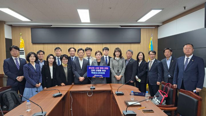 홍남표 전임 시장 재임 시절의 탈법·위법 의혹 규명을 위한 특별조사위원회. 더불어민주당 창원시의원단 제공