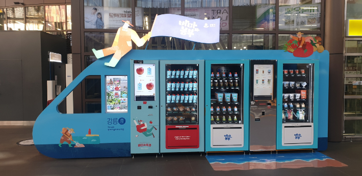 강릉역 무인판매시스템. 강릉시 제공