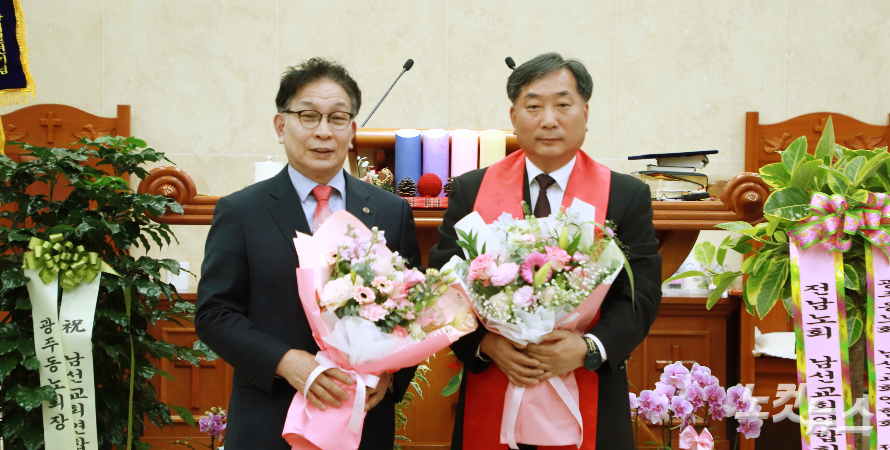 광주동노회 남선교회연합회 30주년 선교비전 선포… 신임회장 임경택 장로