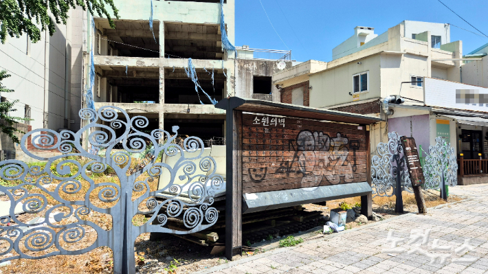 '수백(남연년)의 길'에 설치된 소원의벽 주변. 최범규 기자